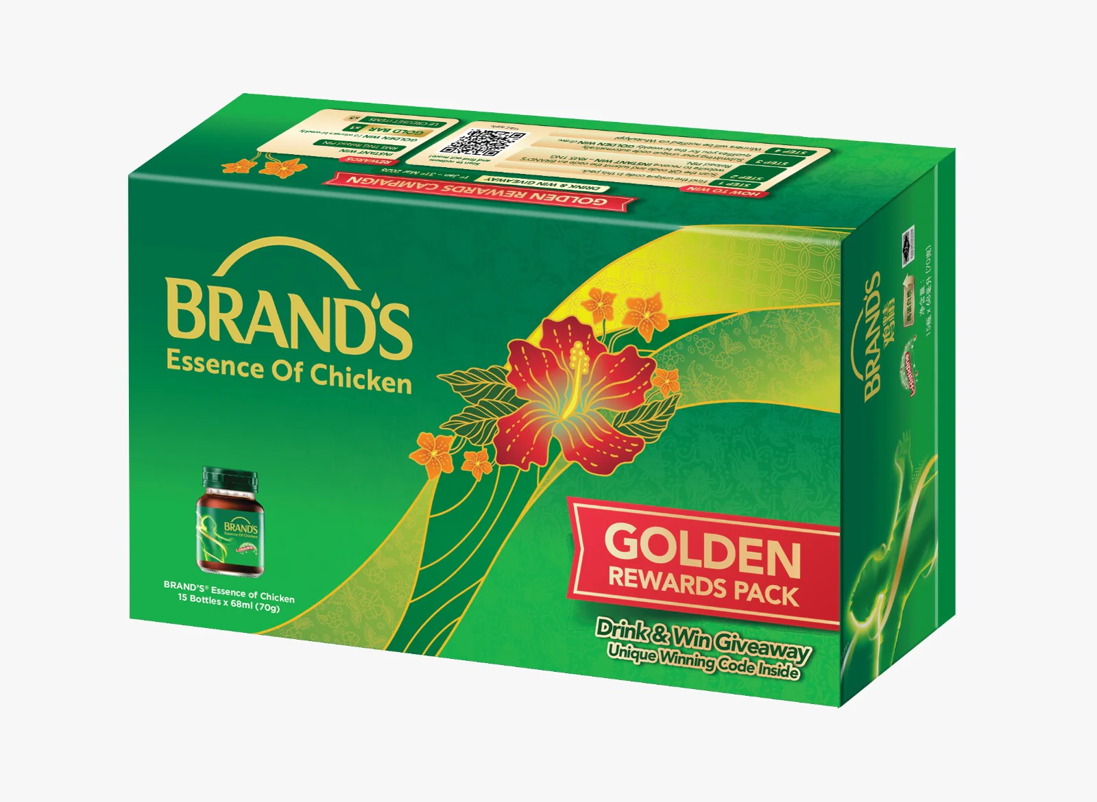 BRANDS ESSENCE OF CHICKEN 70G 15S - Image 2