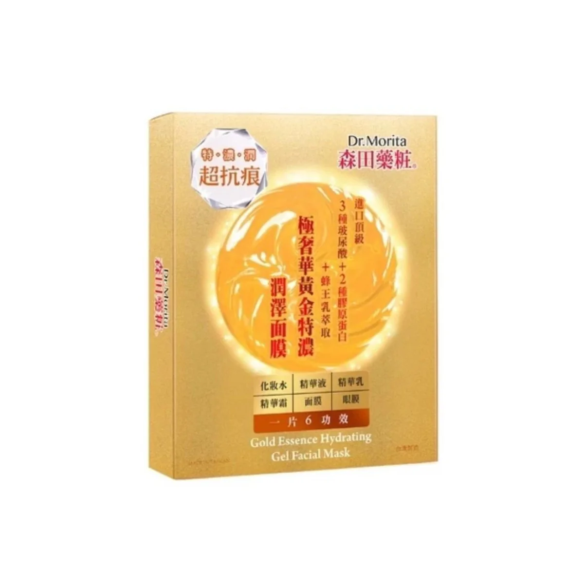 DR MORITA GOLD ESSENCE MOISTURIZING GEL FACIAL MASK 4S