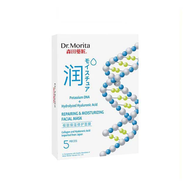 DR MORITA REPAIRING + MOISTURIZING FACIAL MASK 5S