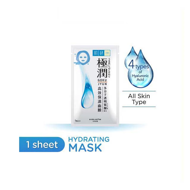 HADA LABO HYDRATING MASK