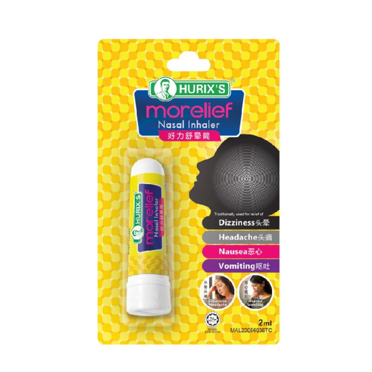 HURIXS MORELIEF NASAL INHALER