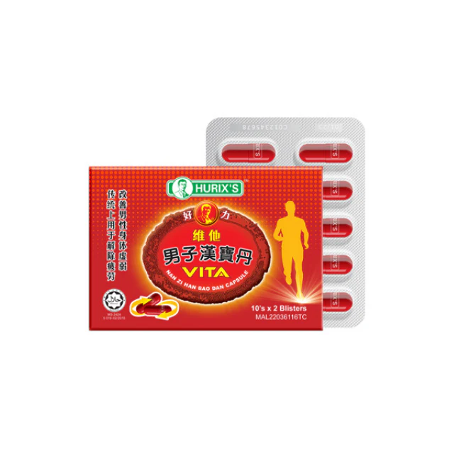 HURIX'S VITA NAN ZI HAN BAO DAN CAPSULE 20S