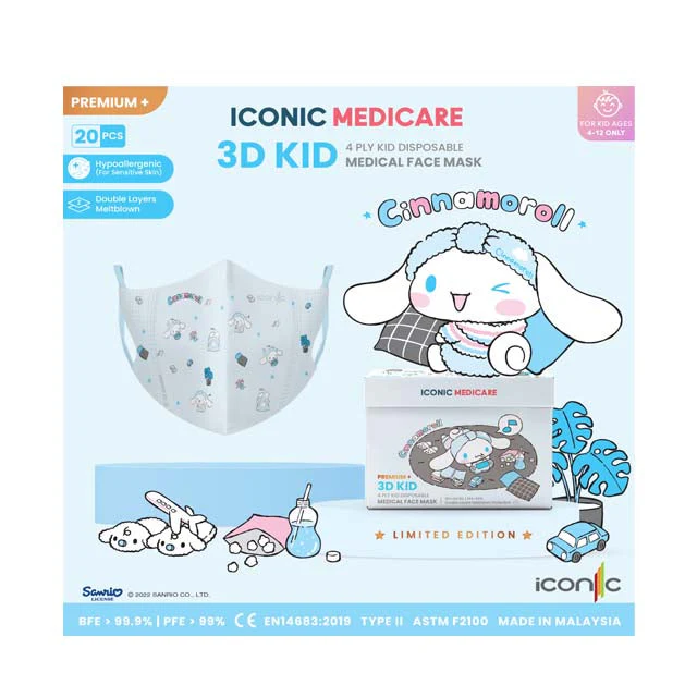 ICONIC 3D CH CINNAMOROLL SERIES 1 20S
