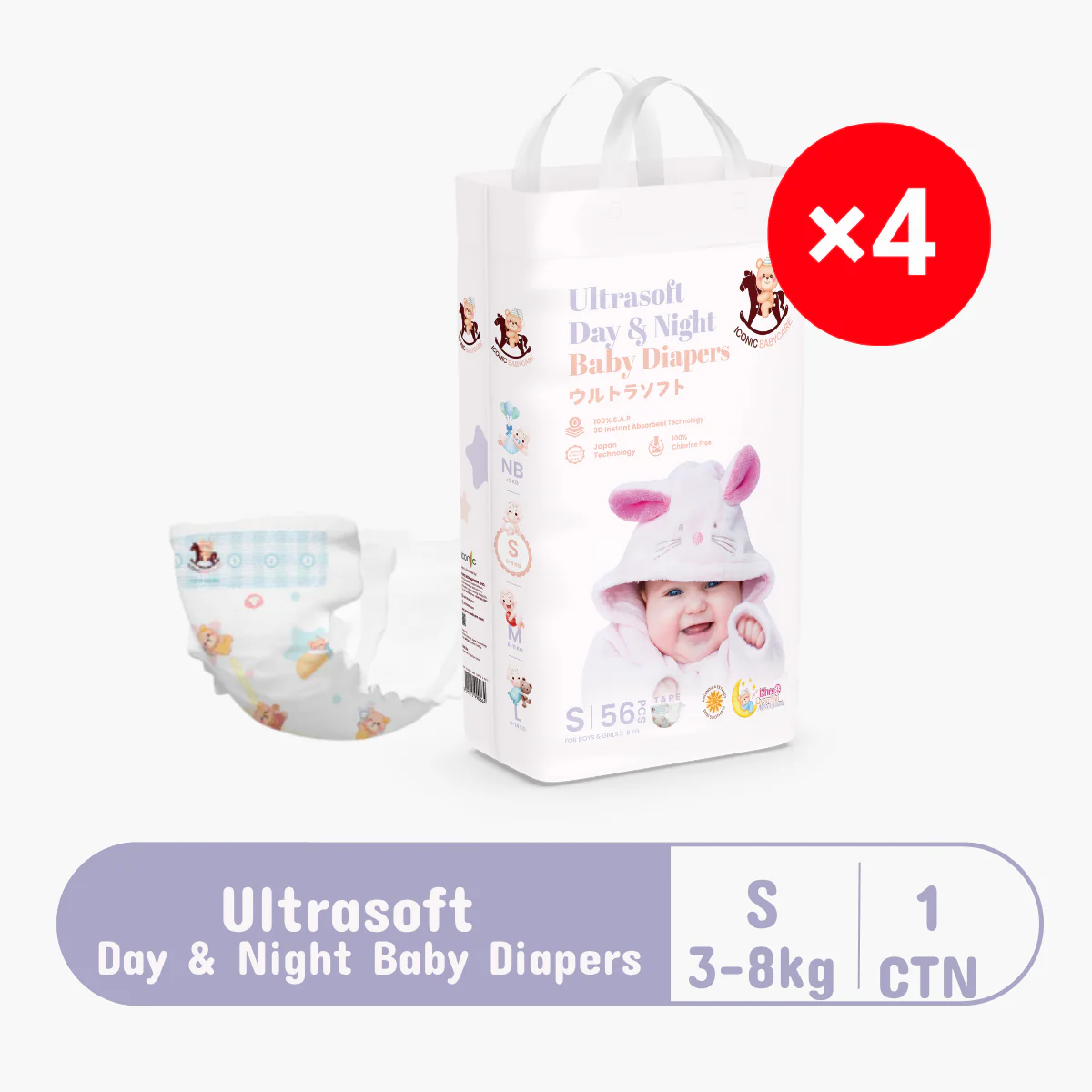 ICONIC BABYCARE ULTRASOFT DAY & NIGHT BABY DIAPERS S 56S × 4
