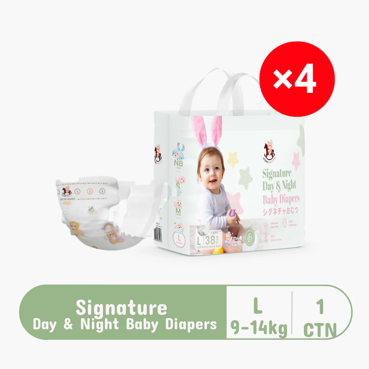 ICONIC SIGNATURE BABY DIAPERS L 38S × 4