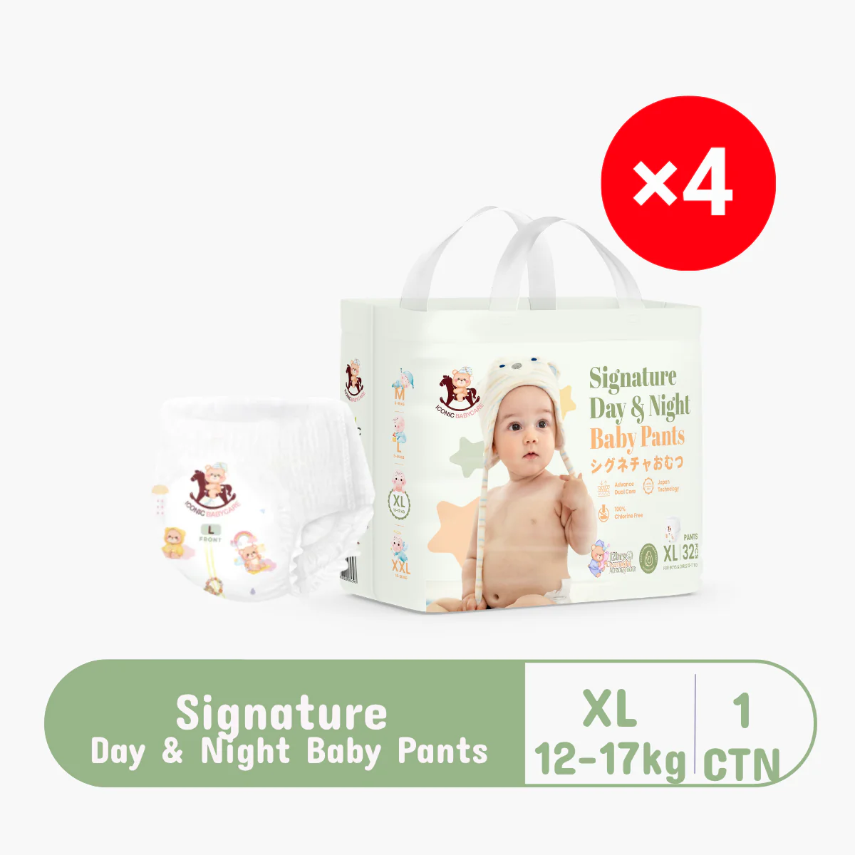 ICONIC SIGNATURE BABY PANTS XL 32S × 4