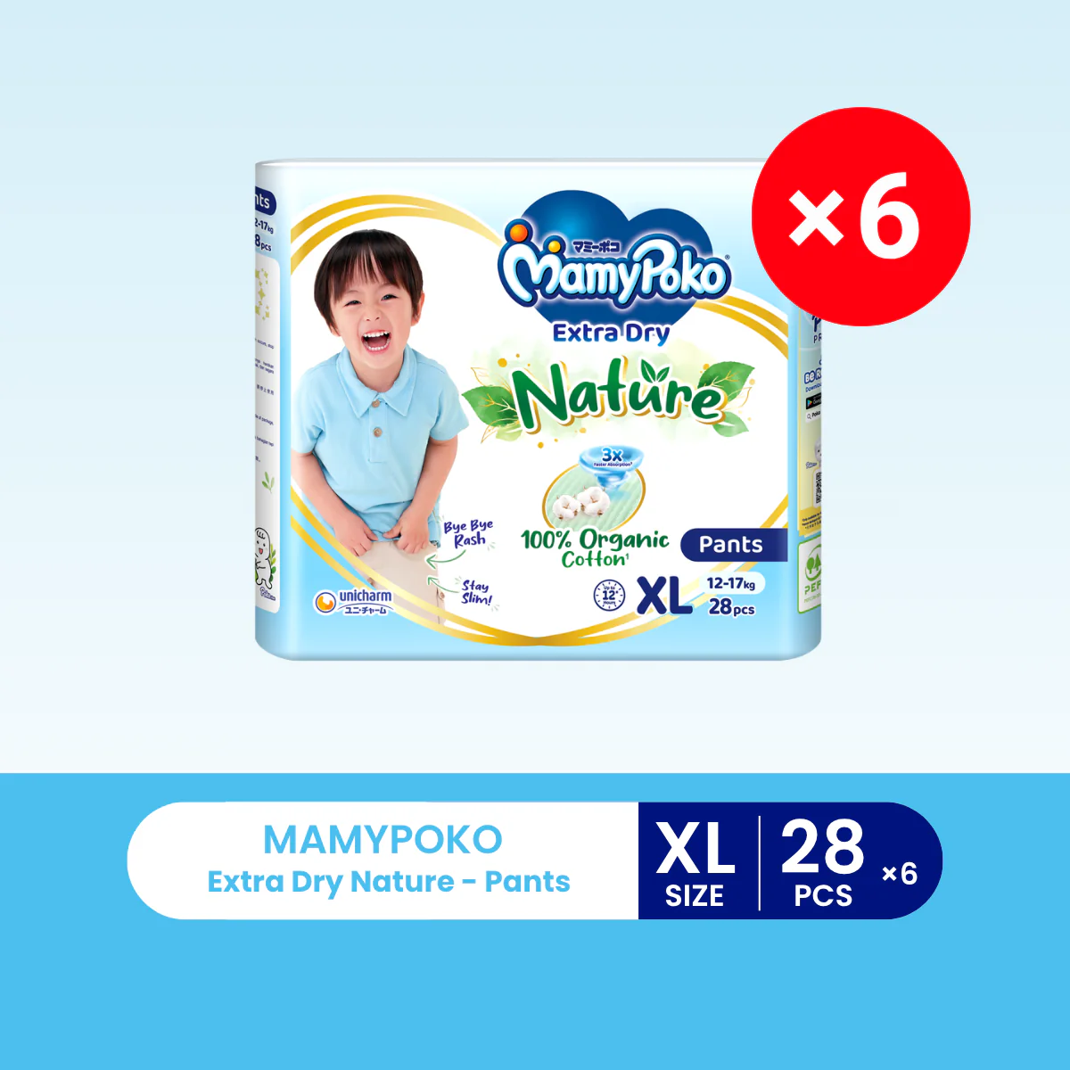 MAMYPOKO Extra Dry Nature - Pants XL28s × 6