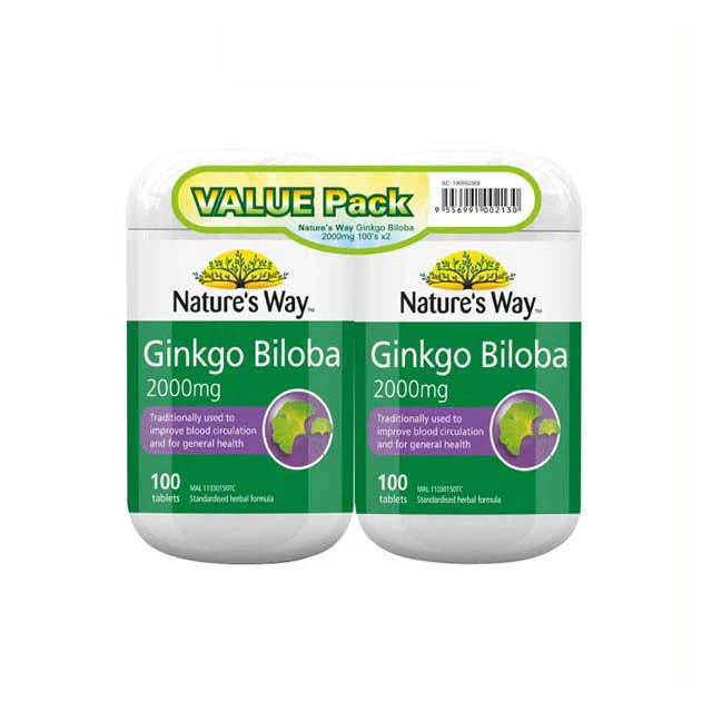 NATURES WAY GINKGO BILOBA 2000MG 100SX2