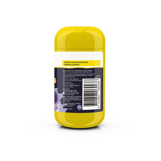 NATURES WAY KIDS A+ BLACK ELDERBERRY GUMMIES 30S - Image 3