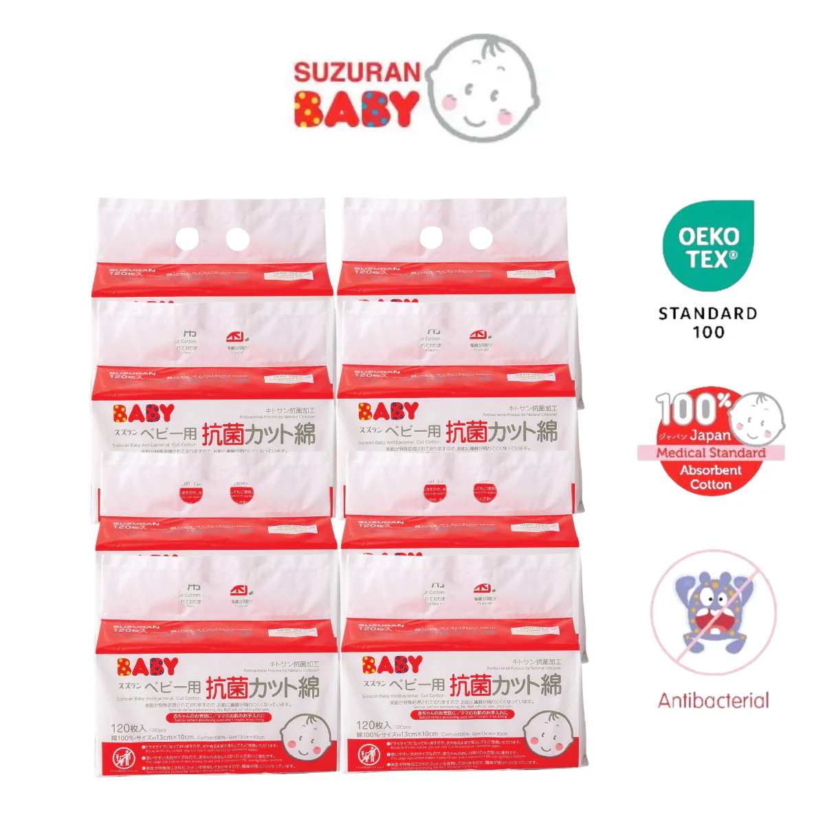 SUZURAN BABY Antibacterial Cut Cotton / Dry Cotton 120s x 8