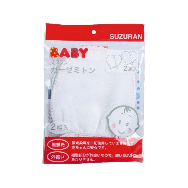 SUZURAN BABY GAUZE GLOVE 2S