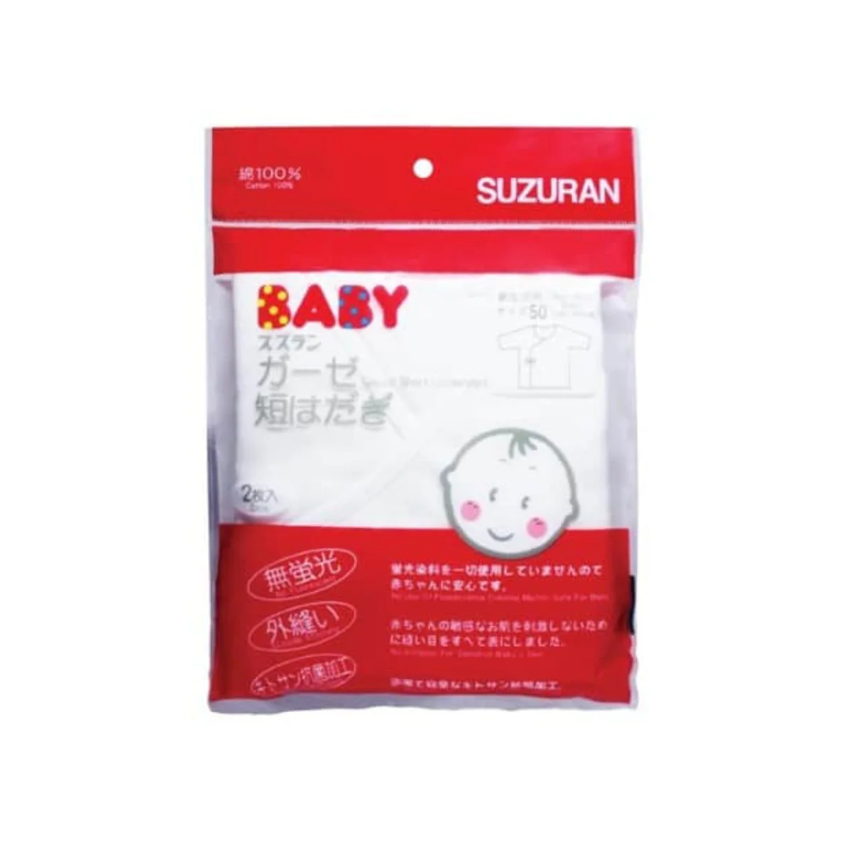 SUZURAN BABY GAUZE UNDERSHIRT SHORT 2S
