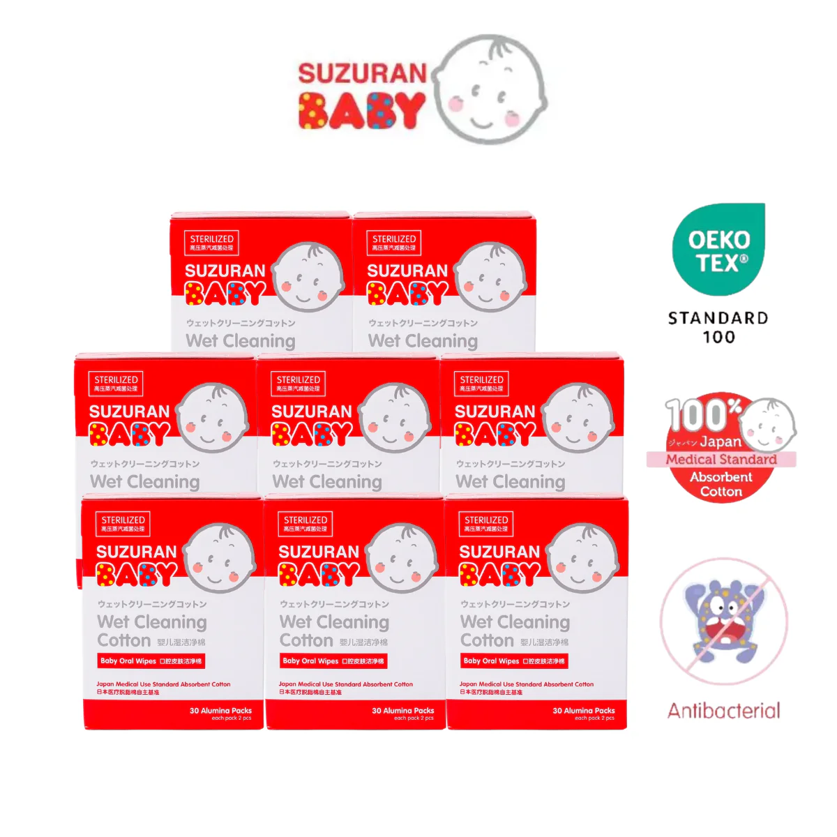 SUZURAN BABY Wet Cleaning Cotton Baby Oral Wipes 30s x 8