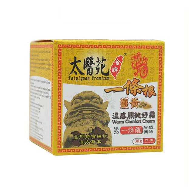 TAIYIYUAN WARM COMFORT CREAM 30G