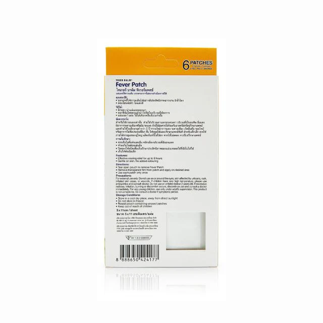 TIGER BALM FEVER PATCH 6S - Image 4