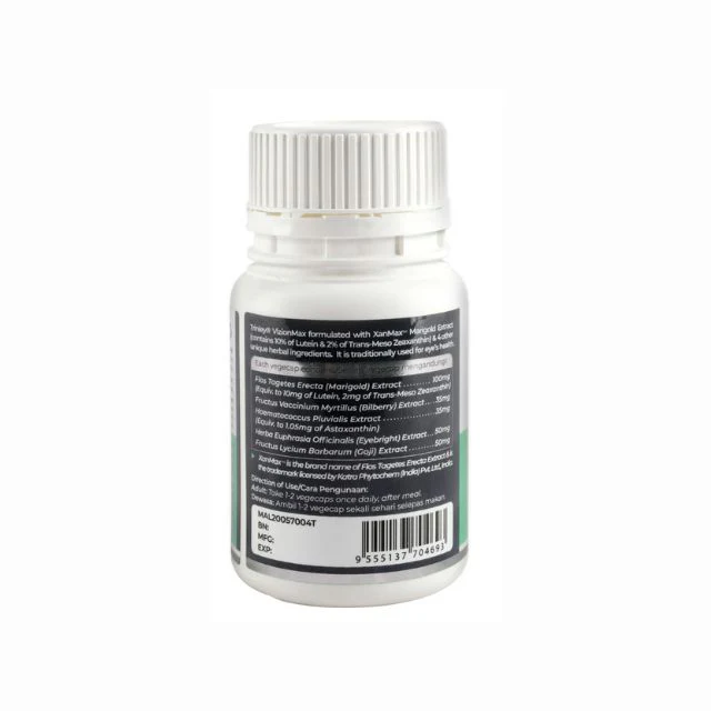 TRINLEY VIZIONMAX 2X30S - Image 4