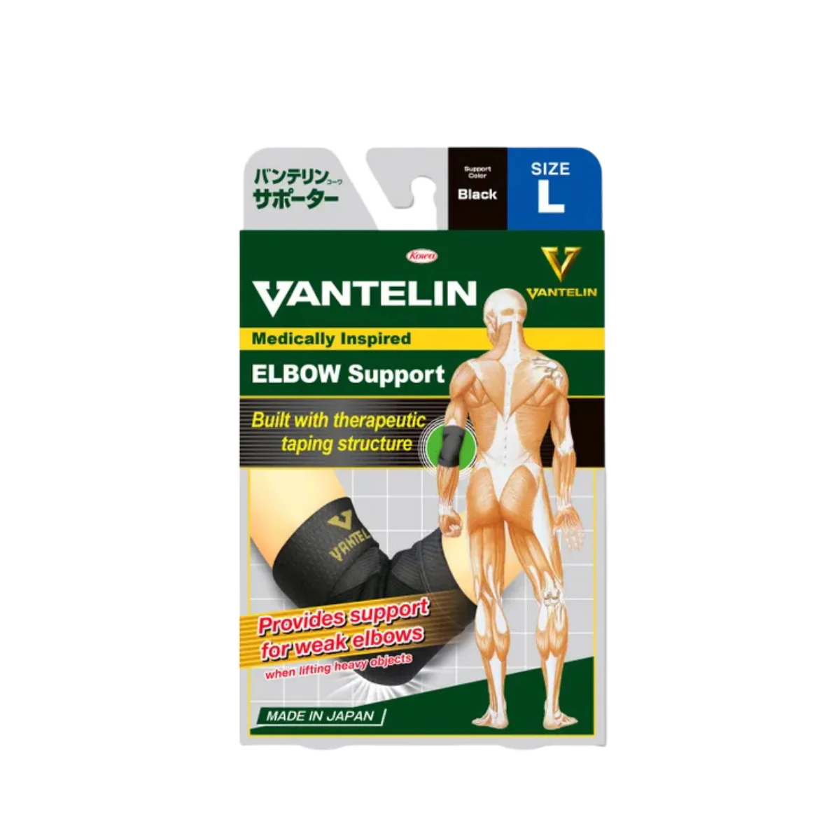 VANTELIN SUPPORT ELBOW L
