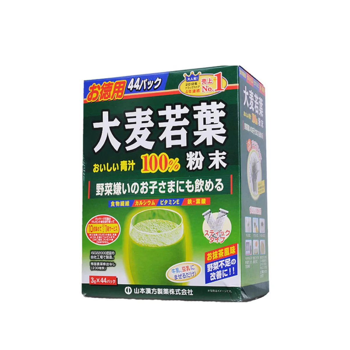 YAMAMOTO BARLEY GRASS POWDER 3G 44S