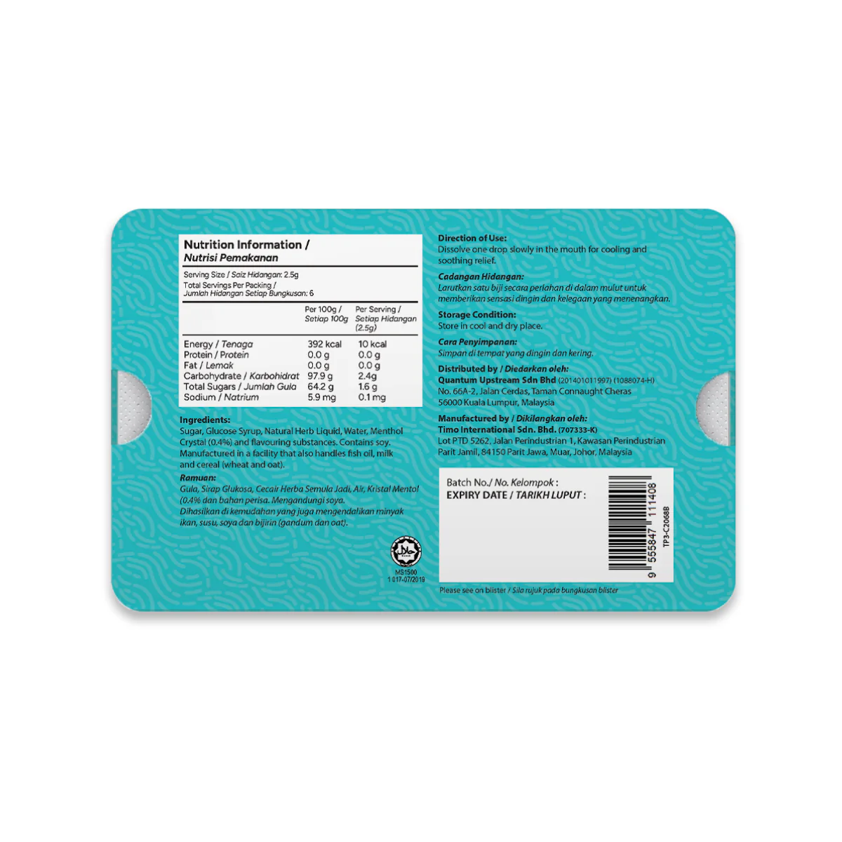 YANG HERBS LICORICE PEPPERMINT MENTHOL DROPS 2.5G - Image 2